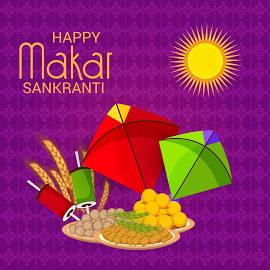 अवकाश - मकर संक्राति 14.01.2026