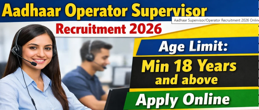 Aadhaar Supervisor/Operator Recruitment 2026