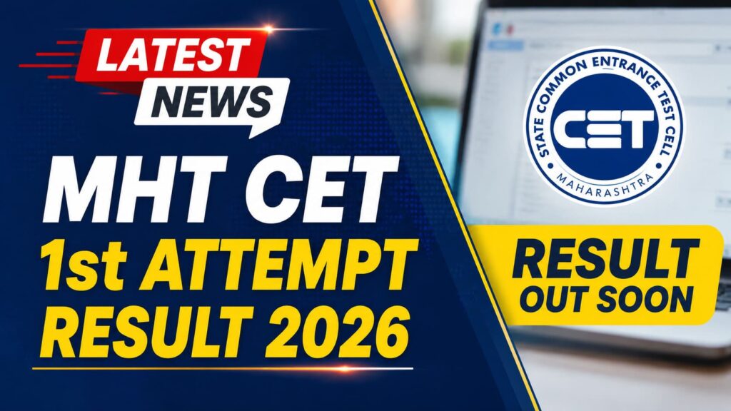 MHT CET 1st Attempt Result 2026