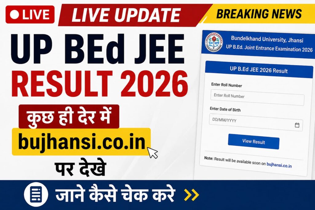 UP BEd JEE Result 2026