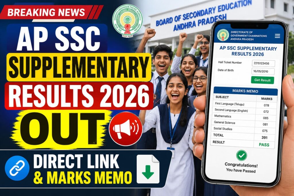 AP SSC Supplementary Results 2026