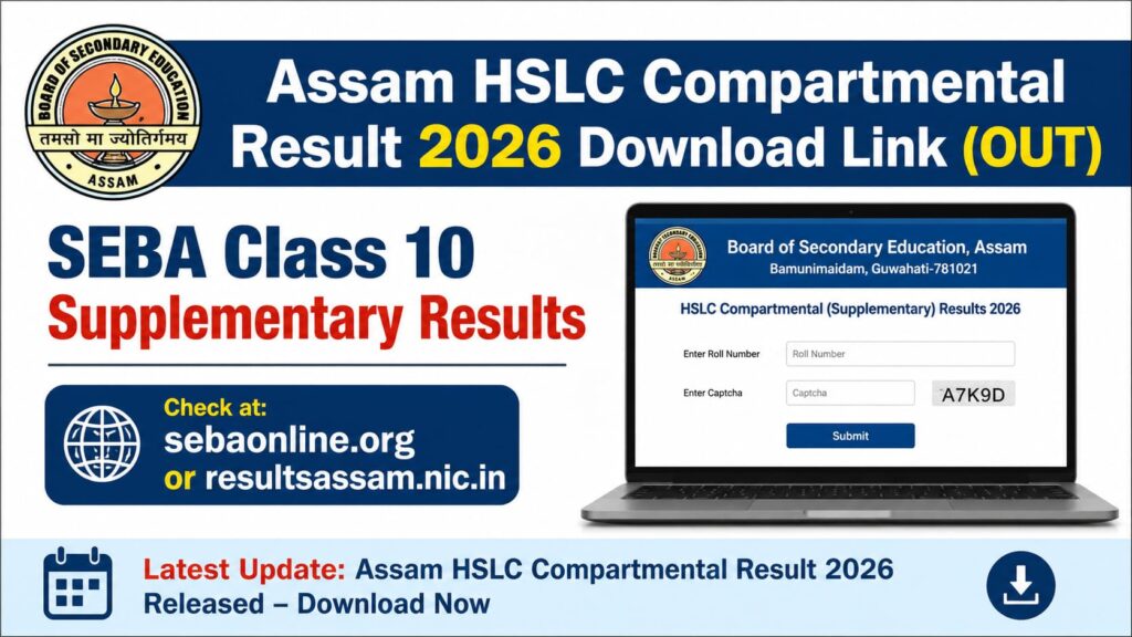 Assam HSLC Compartmental Result 2026