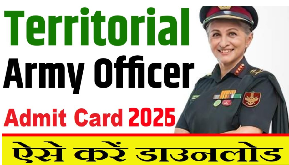 Territorial army officer admit card 2026