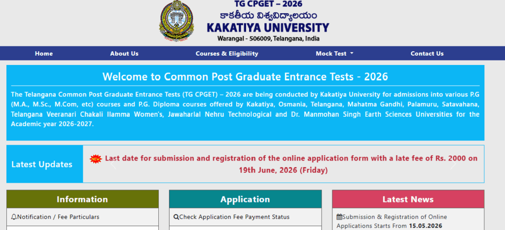 TS CPGET Hall Ticket Download 2026