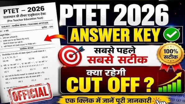 Rajasthan PTET Answer Key 2026