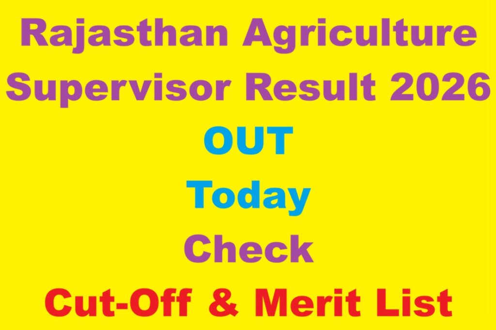 RSSB Agriculture Supervisor Result 2026
