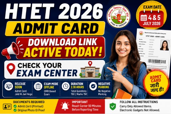 HTET Admit Card 2026