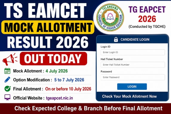 TS EAMCET Mock Allotment Results 2026