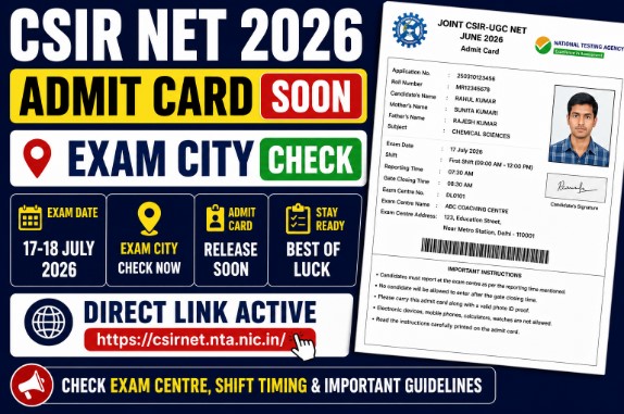 CSIR NET Admit Card 2026