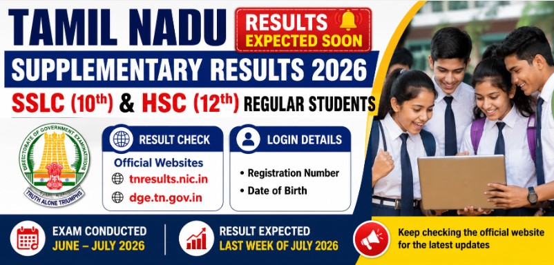 TN SSLC & HSC Supplementary Results 2026