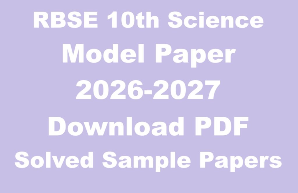 Rajasthan Board 10th Science Model Paper 2026-2027